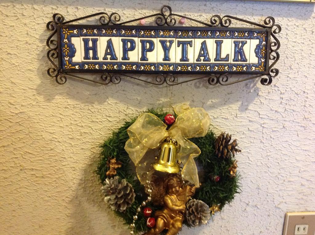 Happy Talk Ξενοδοχείο Χακούμπα Εξωτερικό φωτογραφία